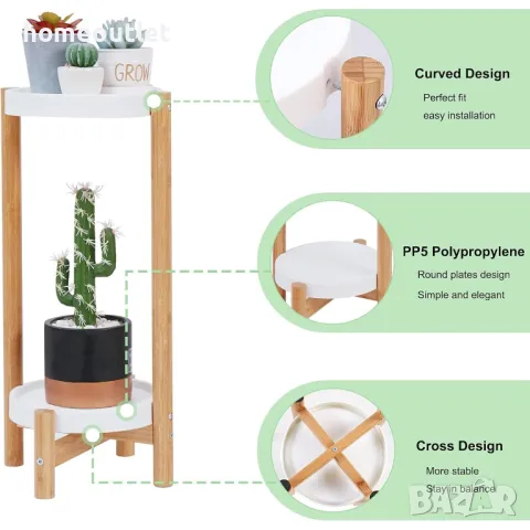 Цветарник на две нива, к-т от 2бр UNHO XJ456-2C, снимка 5 - Стайни растения - 49008579