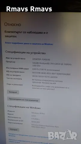 Hp Prodesk 600 G2 MT, G4520, 8gb DDR4, SSD 256GB NVMe, 250GB HDD, снимка 12 - Работни компютри - 45491187