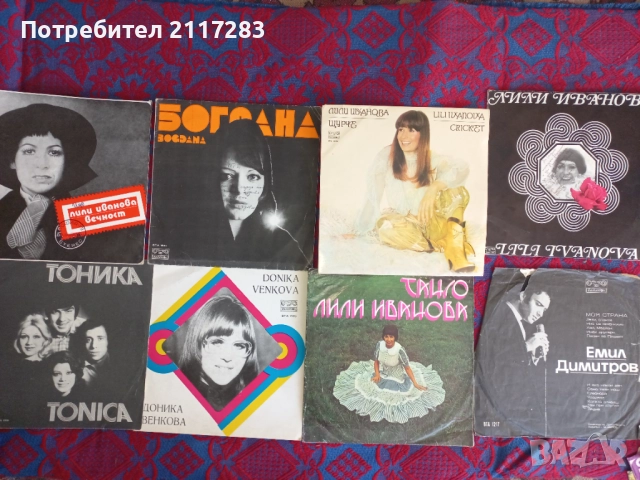 Грамофонни плочи всичките за 60лв, снимка 2 - Грамофонни плочи - 52787550