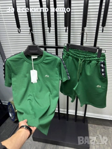 Lacoste Мъжки Зелен Летен Екип Тениска И Къси Панталонки👕🩳Мъжки Къс Комплект Код A1337