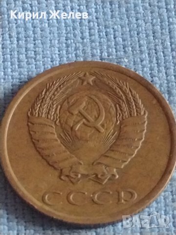 Две монети 3 копейки 1986г. / 20 копейки 1989г. СССР стари редки за КОЛЕКЦИОНЕРИ 39355, снимка 7 - Нумизматика и бонистика - 44208174