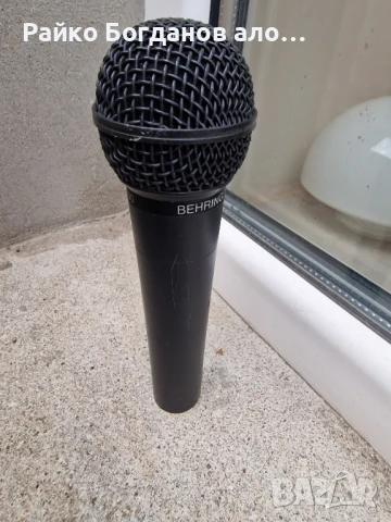 микрофон за пеене