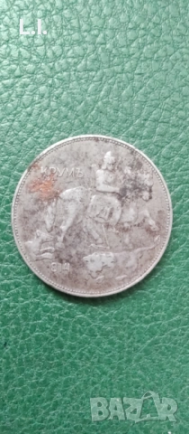 5 лева 1941 година , снимка 2 - Нумизматика и бонистика - 54078890