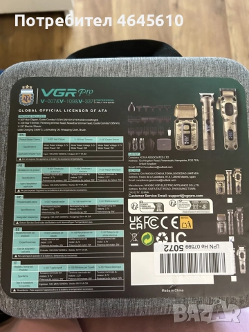  VGR Pro – професионален комплект за подстригване, снимка 4 - Електрически самобръсначки - 56433404