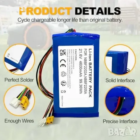 Батерия 21.6V 4600mAh за Segway Navimow i105/i108/i110, снимка 6 - Други - 55933505