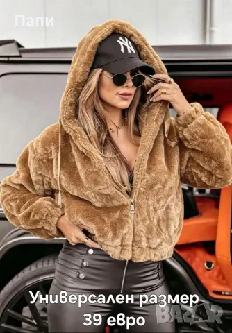 Дамско плюшено яке в два цвята, снимка 2 - Якета - 56464873