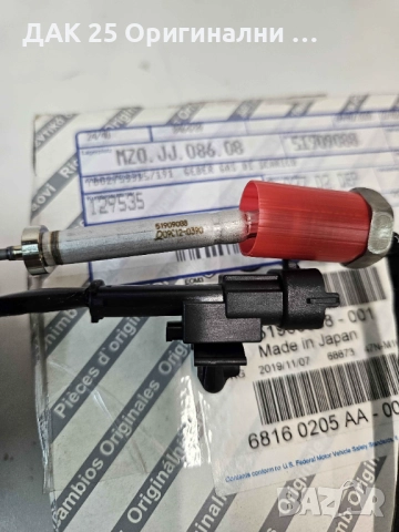 FIAT GROUP 51909088 Датчик изгорели газове DUCATO 2.3JTD  Нов Оригинален артикул, снимка 2 - Части - 51641738