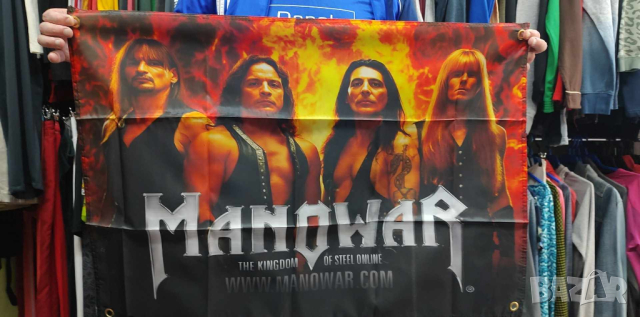 Manowar The Kingdom of Steel Flag