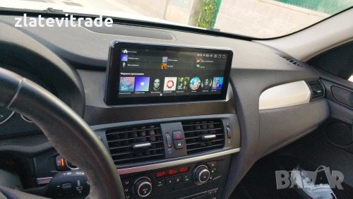 BMW X3 F25 10" 2010-2017 / BMW X4 F26 2013-2017 Андроид Навигация, снимка 12 - Аксесоари и консумативи - 32040385