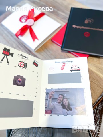 ПЕРФЕКТНИЯТ КОЛЕДЕН ПОДАРЪК! ПОДАРИ ЕМОЦИЯ И СПОМЕНИ ЗА ЦЯЛА ГОДИНА НАПРЕД!, снимка 7 - Коледни подаръци - 42894314