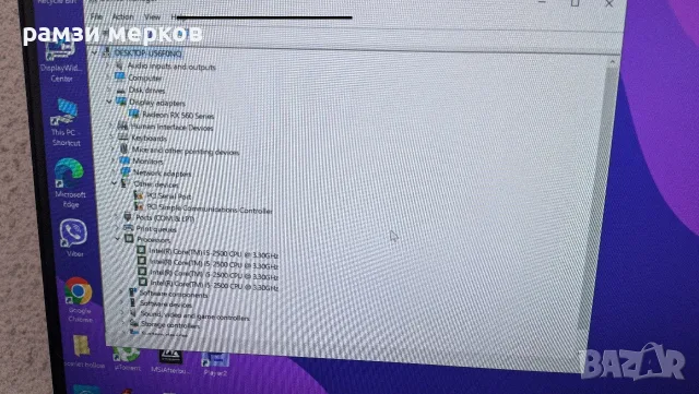 продавам optiplex 990 за игри, снимка 4 - Геймърски - 56245680