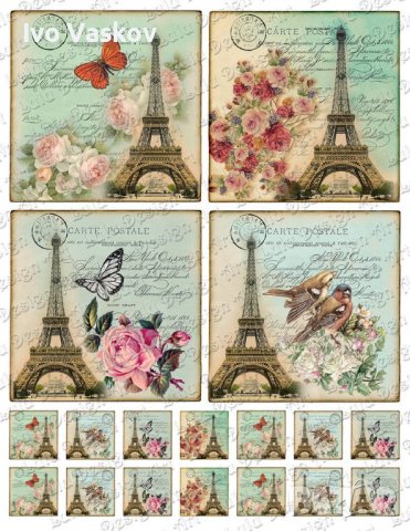 ретро подложки за чаши с Айфеловата кула , снимка 1