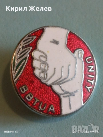 Рядка емайлирана значка Британско-Българската асоциация на профсъюзите BBTUA от соца 52806, снимка 2 - Колекции - 53159638