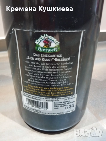 Огромна стара стъклена бутилка , снимка 6 - Други стоки за дома - 52442817