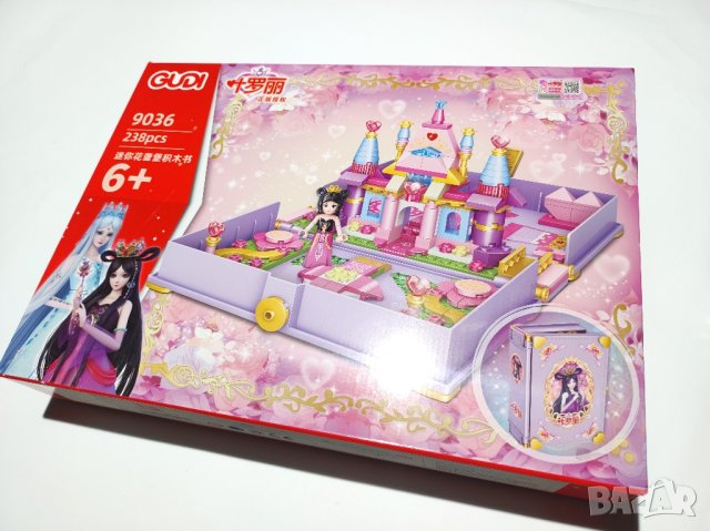 Детски конструктор "Замък с принцеса в кутия", тип лего. 238 части. 