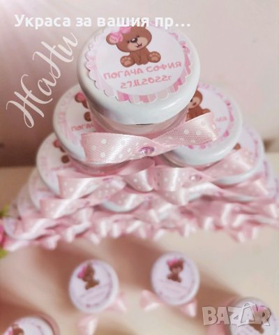 Бурканче свещ подаръчета за гостите на бебешка погача , снимка 5 - Други - 39552111