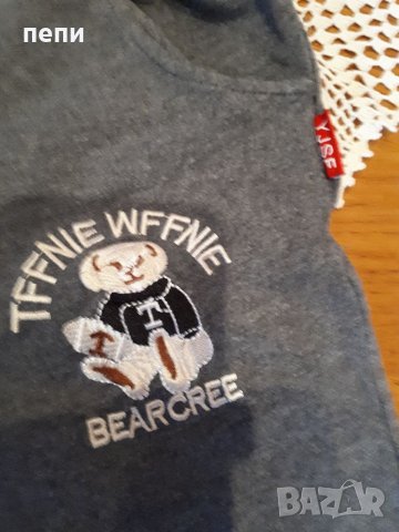 Ватиран анцунг-като нов, снимка 2 - Спортни екипи - 34414897