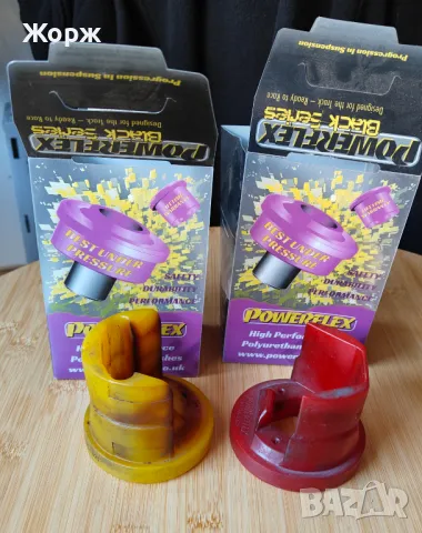 PowerFLEX тампони Опел Астра Зафира , снимка 6 - Аксесоари и консумативи - 43950563