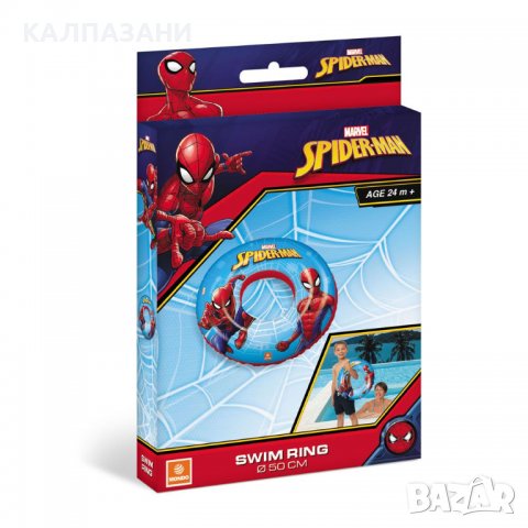 MONDO SPIDERMAN Надуваем пояс 50см. 16899, снимка 2 - Надуваеми играчки - 37167041