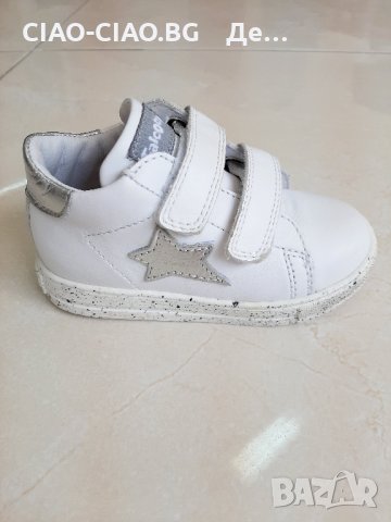 Бебешки обувки за прохождане, Анатомични, Естествена кожа, снимка 11 - Бебешки обувки - 32182652
