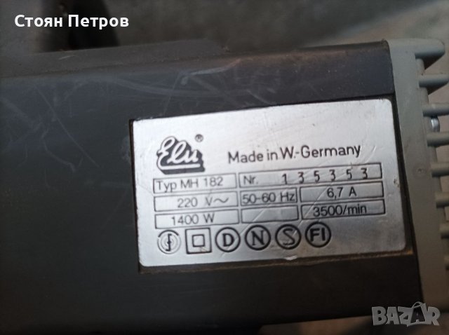 Ръчен циркуляр Elu 1400W, снимка 10 - Циркуляри - 38987242