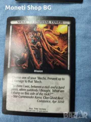 Предлагаме голяма колекция карти Batletech , снимка 3 - Други ценни предмети - 48968496