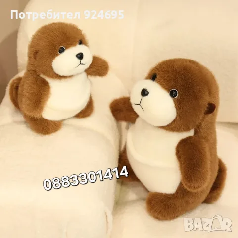 Плюшена видра 30см , снимка 2 - Плюшени играчки - 56237129