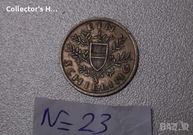 Austria 1 Schilling 1926 монета от 1 шилинг Австрия, снимка 2 - Нумизматика и бонистика - 48563633