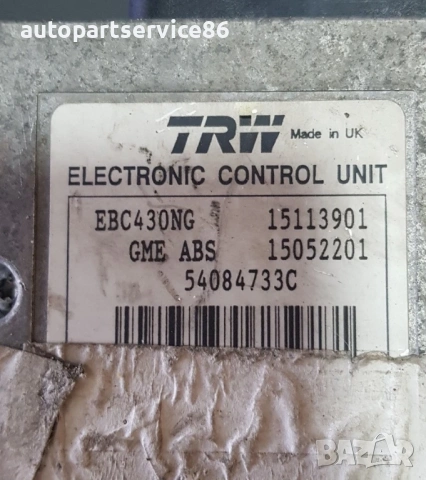 Задна лява външна дръжка черна за Opel Vectra (2002-2006) 13106604 , снимка 3 - Части - 54310203