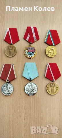 Ордени, медали, монети