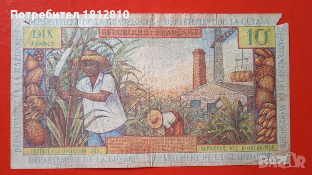 Банкнота 10 франка Френски Антили(Гваделупа,Мартиника), снимка 3 - Нумизматика и бонистика - 36724125