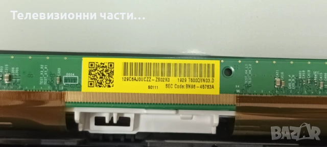 Samsung UE50RU7092U със счупен екран CY-NN050HGAV1H/BN41-02703A BN94-14756K/BN44-00932Q/AOT_50_NU710, снимка 5 - Части и Платки - 54268667