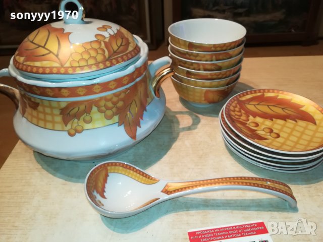 МАРКОВ ПОРЦЕЛАНОВ СУПНИК ОТ ГЕРМАНИЯ 1709211915