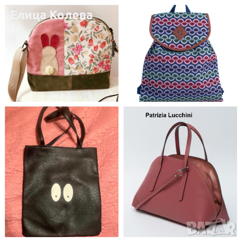 Дамска чанта, раница, Patrizia Lucchini 