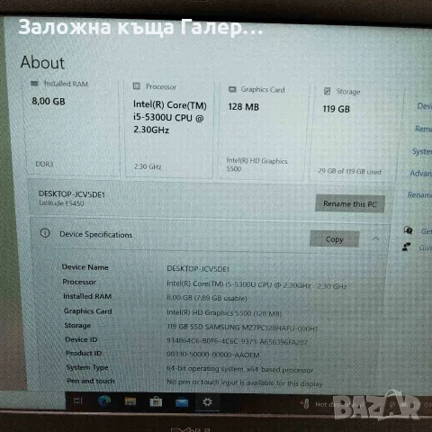 Лаптоп Dell Latitude E5450 – Intel Core i5, 8GB RAM, 128GB SSD, снимка 4 - Лаптопи за работа - 55941420