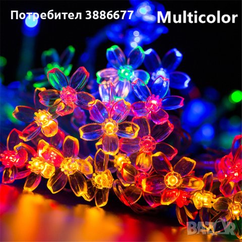 Многоцветни коледни LED лампички с цветя на батерии