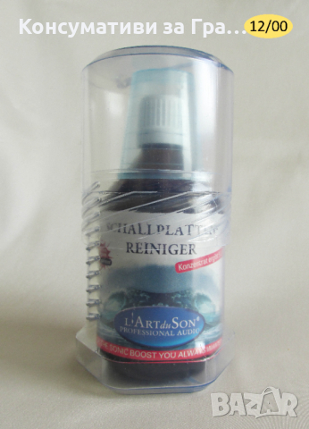 Почистваща Течност за Грамофонни Плочи за 5 литра l'Art du Son концентрат , снимка 2 - Грамофонни плочи - 36342062