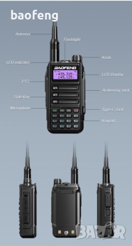 Нова ТРИбандова BAOFENG UV 16 Ultra 25w 12500mah ip68 136 - 174; 220-260,400 - 520 2024 РАДИОСТАНЦИЯ, снимка 17 - Друга електроника - 44320299