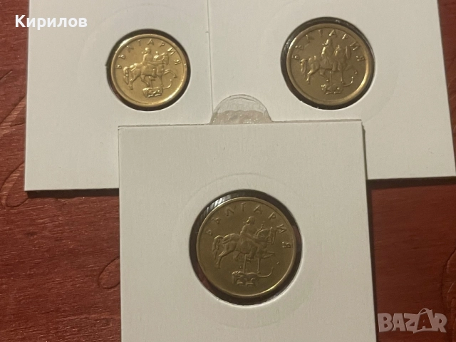 Лот 1,2 и 5 стотинки, 1999 г. , снимка 2 - Нумизматика и бонистика - 56523967