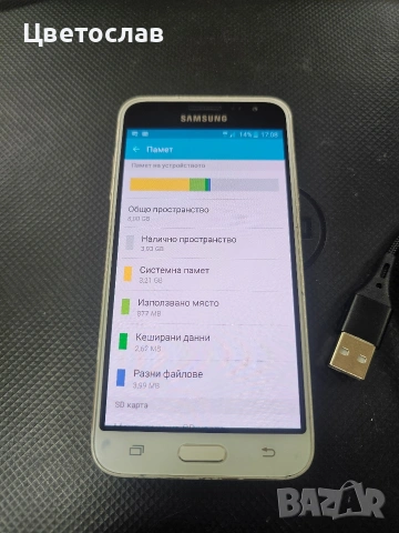 Samsung Galaxy j3, снимка 2 - Samsung - 51844842