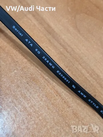 Интерфейсен кабел за твърд диск Serial ATA, снимка 2 - Кабели и адаптери - 49338275