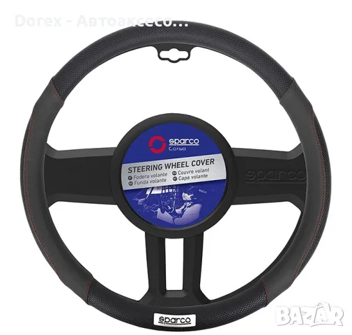 Калъф за волан Sparco 38 см. размер М - черно-сив