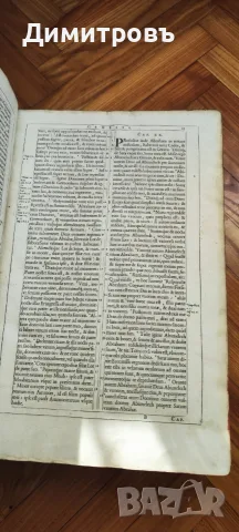 Изключително рядка Biblia Sacra на латински език 1603г, снимка 12 - Антикварни и старинни предмети - 55884436