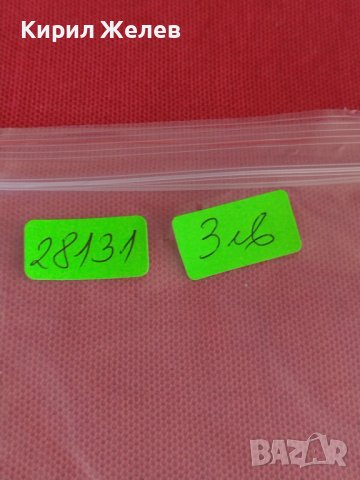 Екзотична банкнота Мадагаскар много красива непрегъвана за колекция 28131, снимка 9 - Нумизматика и бонистика - 37117286