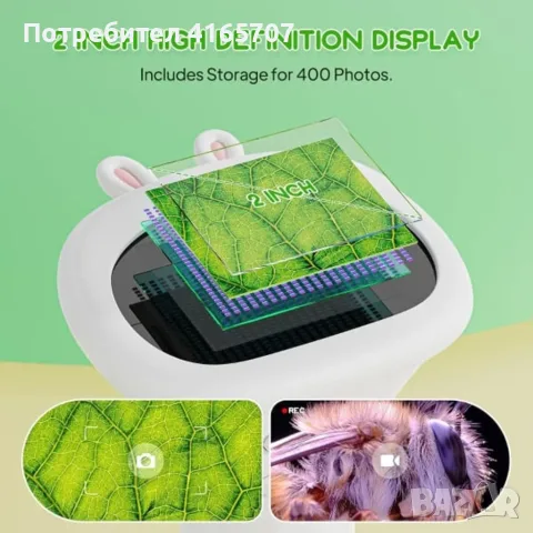 Портативен дигитален микроскоп, снимка 7 - Образователни игри - 55724178