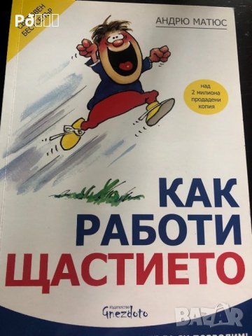 Книги, снимка 2 - Специализирана литература - 29514563