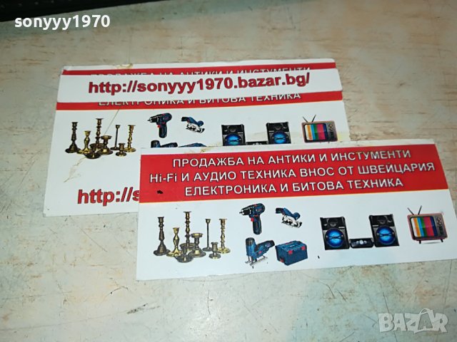 ЩЕКА ЗА БИЛЯРД-ВНОС ФРАНЦИЯ 0308221003М, снимка 9 - Антикварни и старинни предмети - 37580477