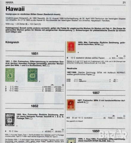 6  Михел каталози АМЕРИКА 2019-2023    ( на CD ), снимка 5 - Филателия - 52257648