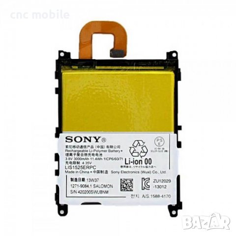 Sony Xperia Z1- Sony L39H - Sony C6902 - Sony C6903 - Sony C6906 батерия , снимка 2 - Оригинални батерии - 11303471