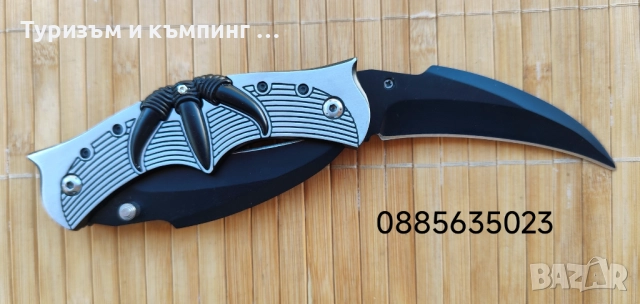 Карамбит с две остриета , снимка 4 - Ножове - 52236267